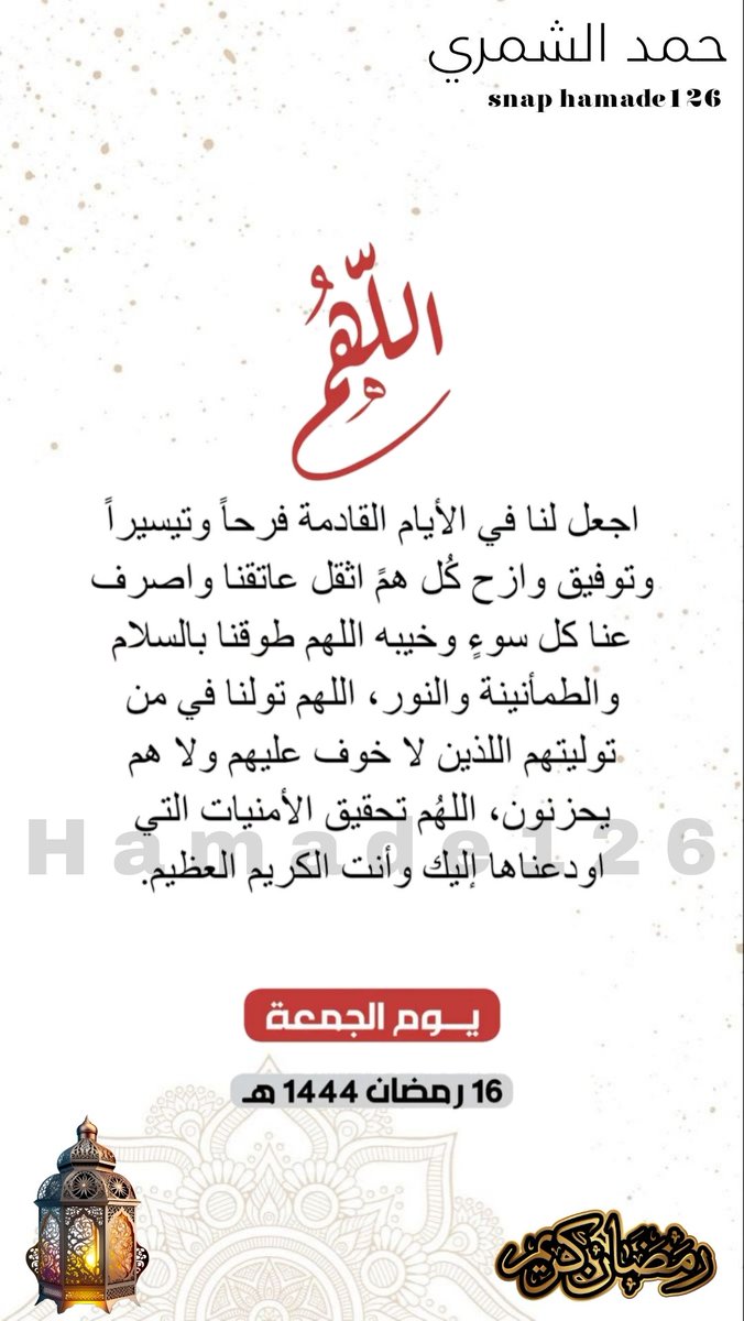 🔱حمد الشمري 🔱 tweet media