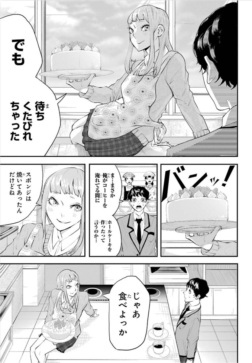 ⑥ 