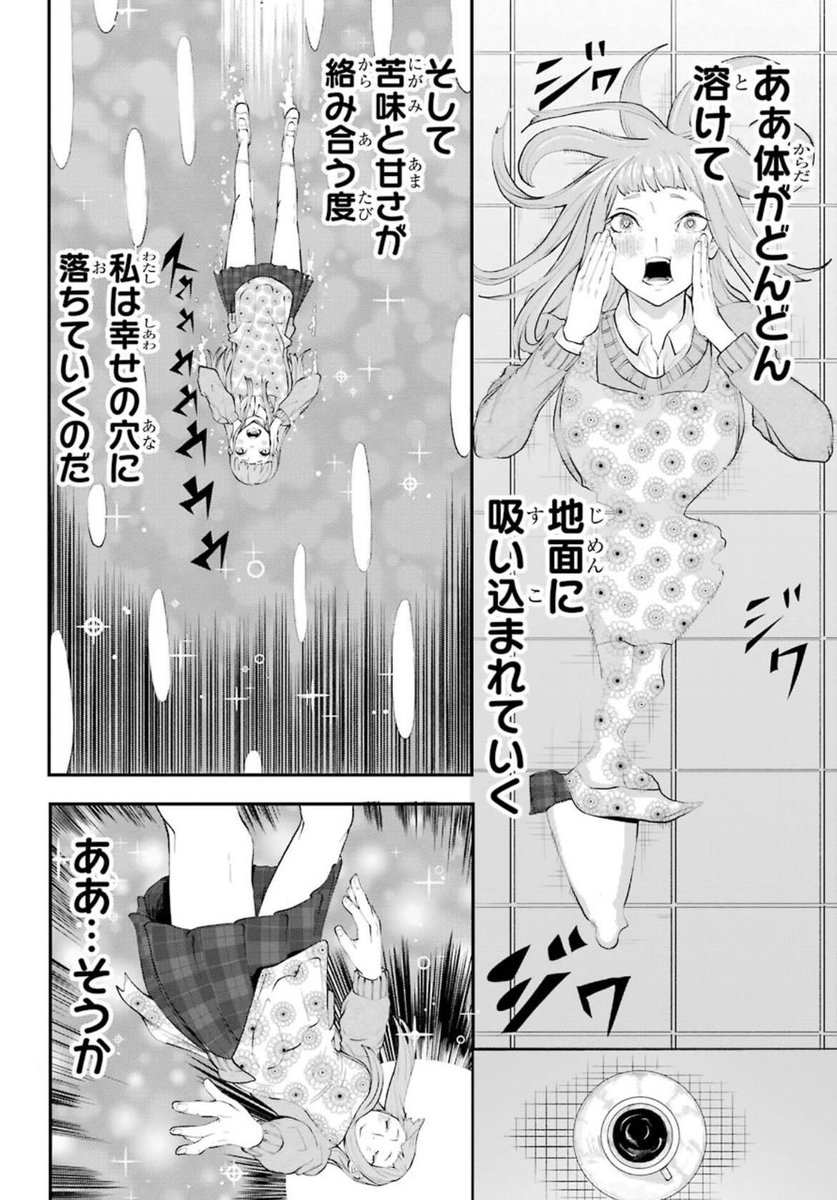 ⑧ 