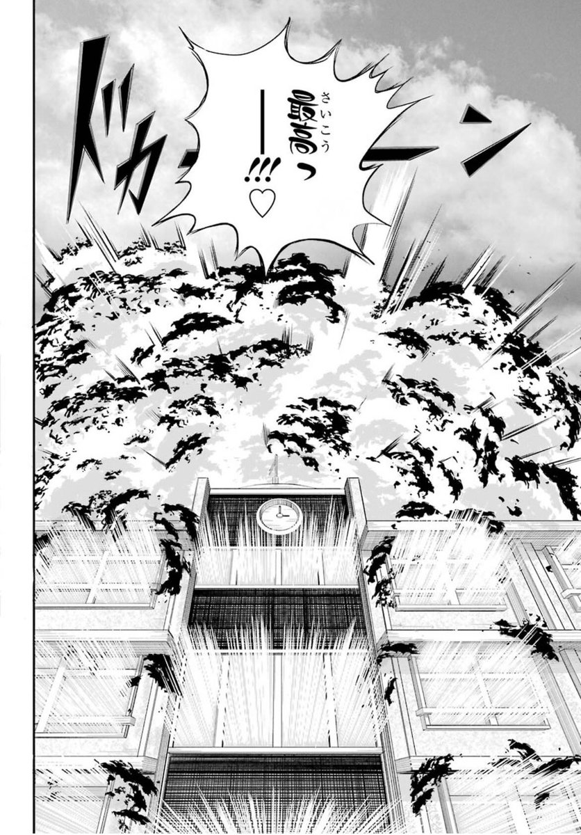 ⑧ 