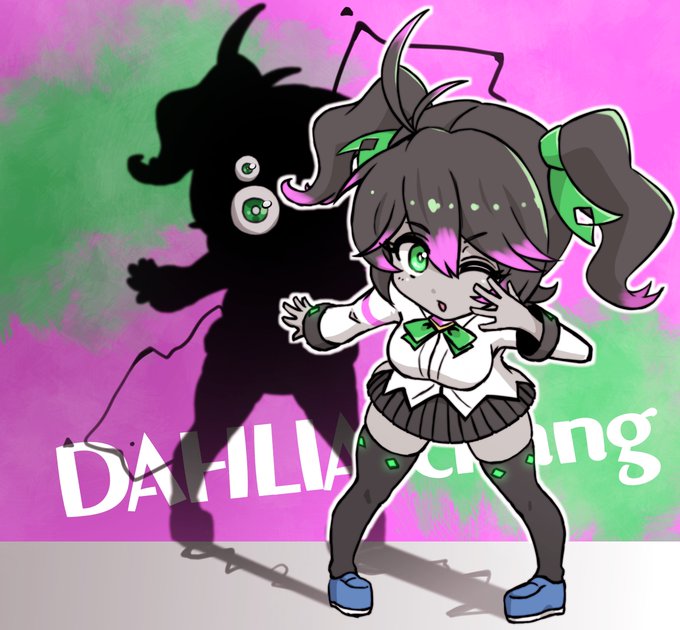 ダリアちゃん個人的に好き… 