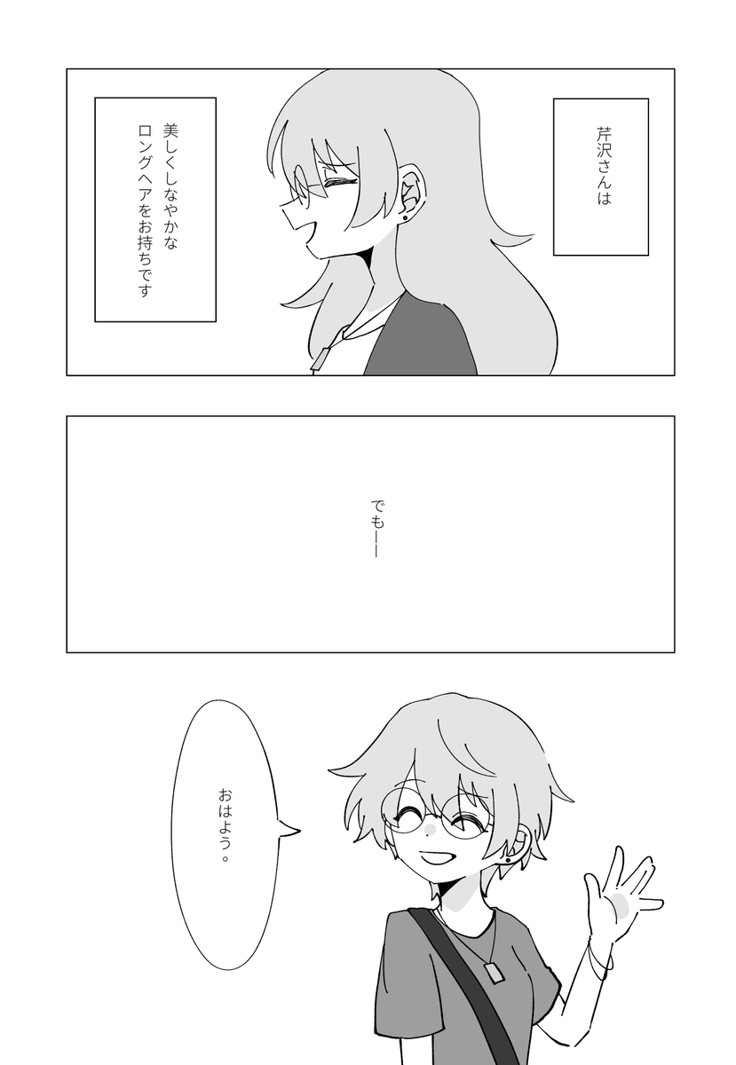 Absinthe_49's tweet photo. #草芹♀
日本語は機械翻訳である
髪にまつわる物語について😣 https://t.co/u0WxAOot1G