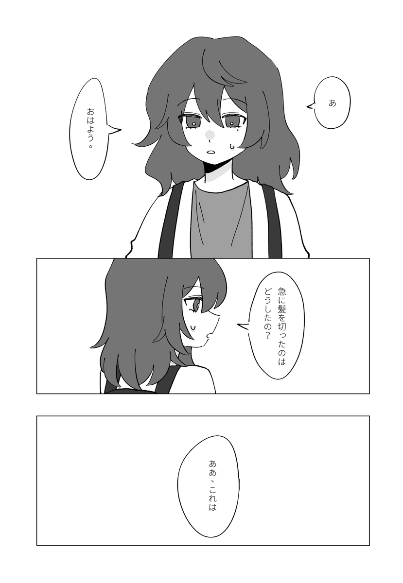 Absinthe_49's tweet photo. #草芹♀
日本語は機械翻訳である
髪にまつわる物語について😣 https://t.co/u0WxAOot1G