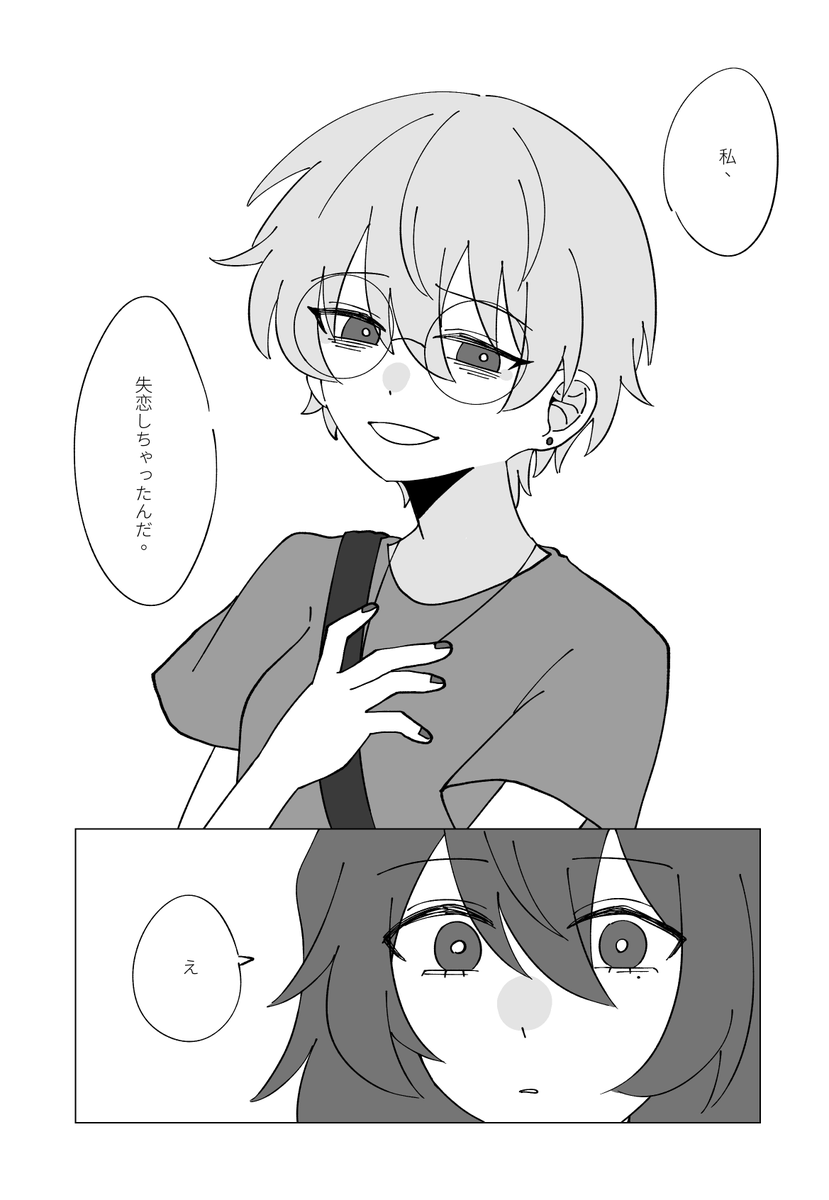 Absinthe_49's tweet photo. #草芹♀
日本語は機械翻訳である
髪にまつわる物語について😣 https://t.co/u0WxAOot1G