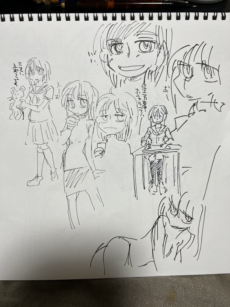 ビール飲みながら落書き 雑多 