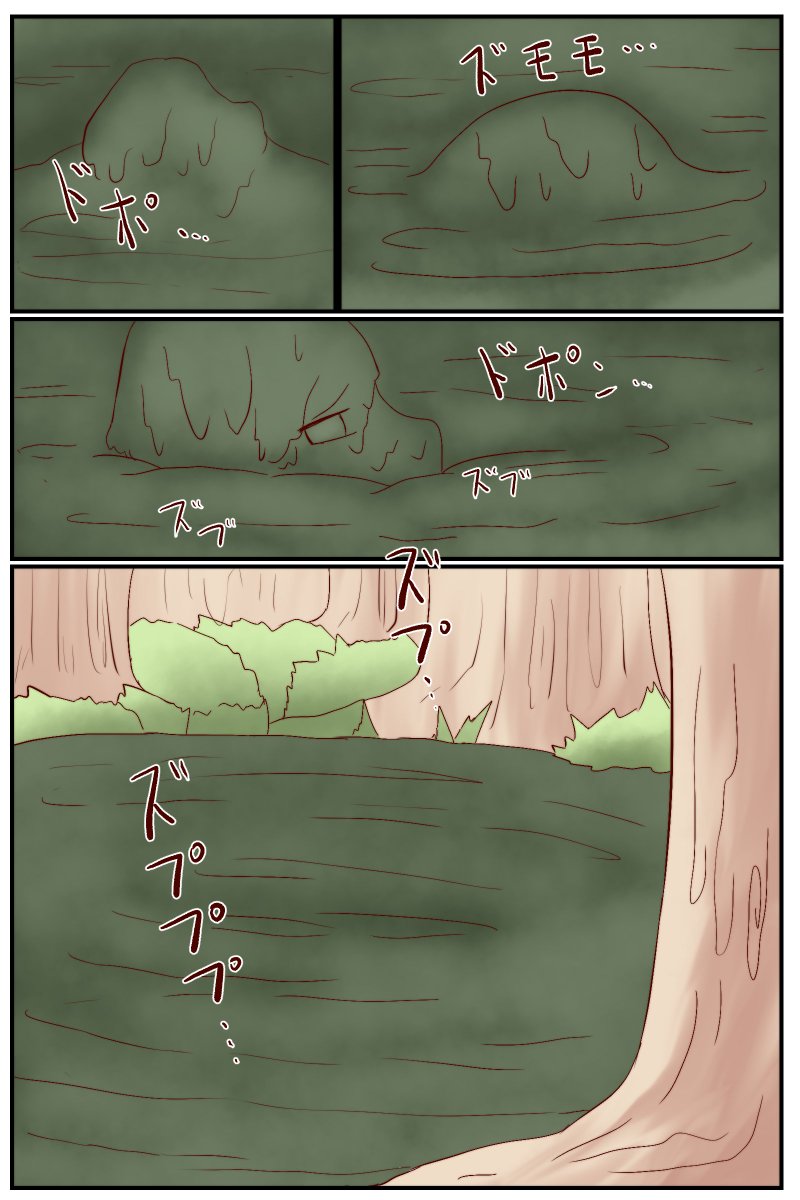 dea_shuu's tweet photo. 【特殊性癖】
許可いただいたので過去にすけぶで描いたやつです。 https://t.co/CUfRgRWn4f