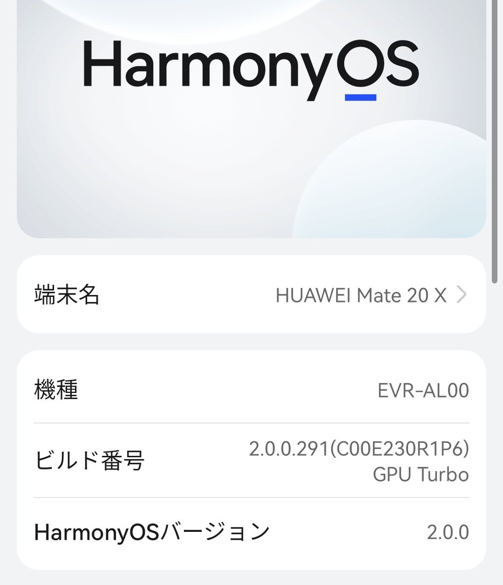 WerthLeon1's tweet photo. 今日は、adbで #Huawei #Mate20X 中国版から不要なhuaweiのアプリを多数削除した。adb shell pm uninstall~で大方削除できたのは意外だった。
ネットに記事を残しておいてくださった方に感謝感謝!! https://t.co/FRm74Nzz6N