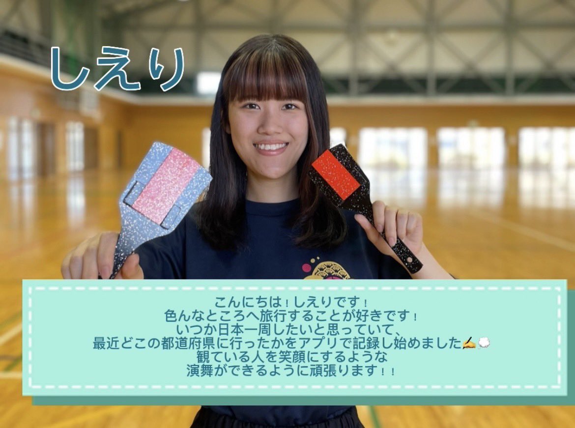島根県立大学 よさこい橙蘭 tweet media