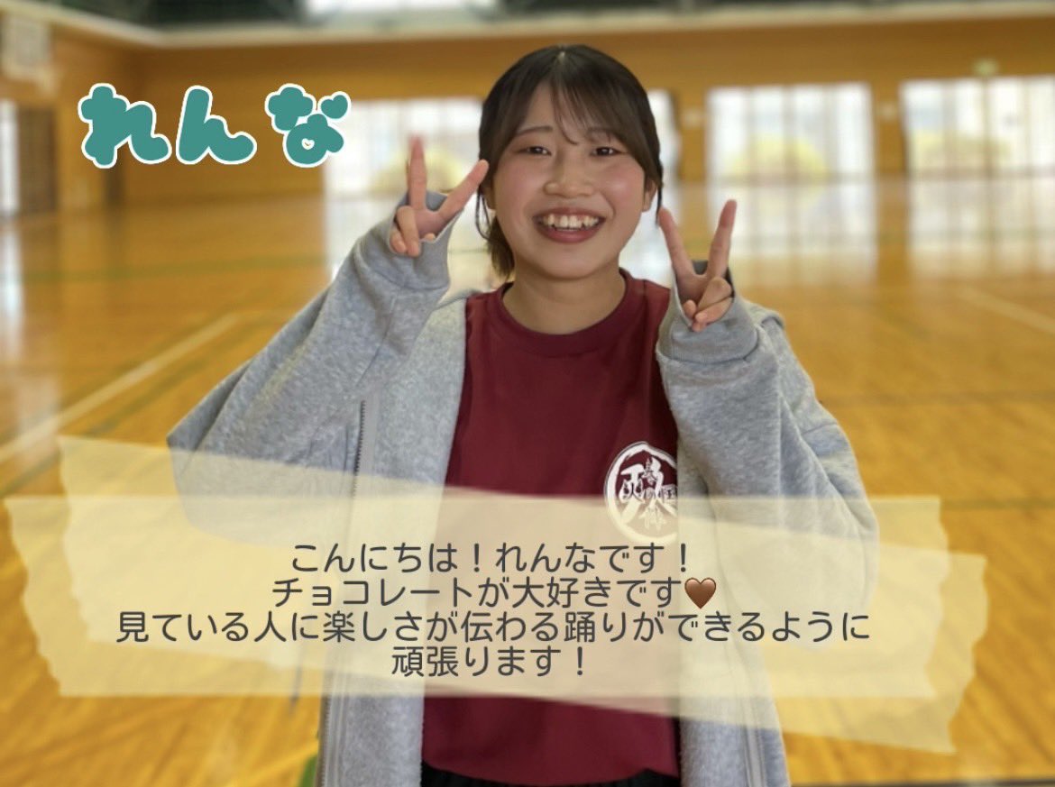 島根県立大学 よさこい橙蘭 tweet media