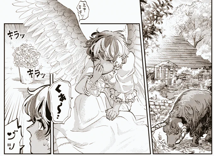 【支援者限定】「豆とつばさ」第三話(19p)|NiceTea|pixivFANBOX https://t.co/3cRCJTquF7
3P更新しました。もう遅さに関しては謝るしかない… 