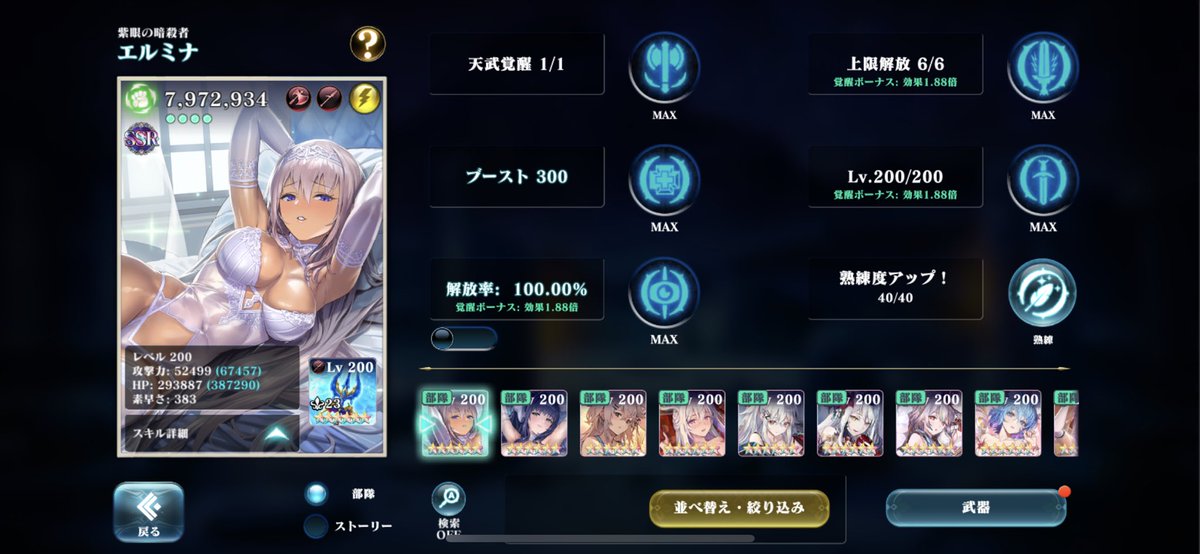 CGawr's tweet photo. ものごく久しぶりにやって、
やっと完成。

ふーーむ。 https://t.co/rwf80byOxJ