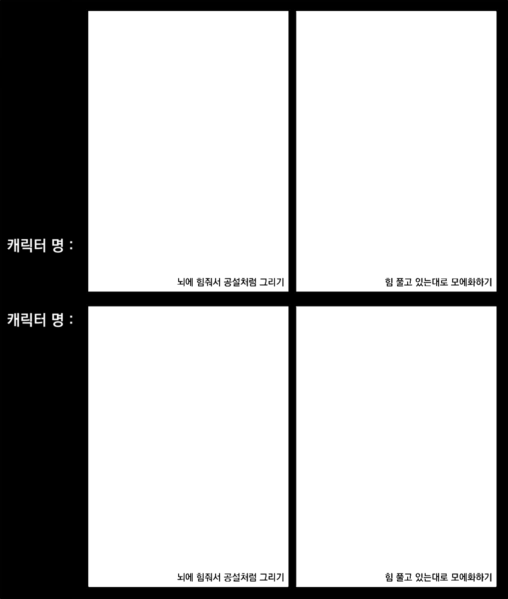 zeusojisan's tweet photo. 자관 오너분이랑 하려고 간단하게 만든 이메 올립니다~~ 다들 서로의 자관 캐릭터를 모에화 해보세요~~~ 
#이메레스
https://t.co/ucJpHO1xou https://t.co/GuIR7YzdSa