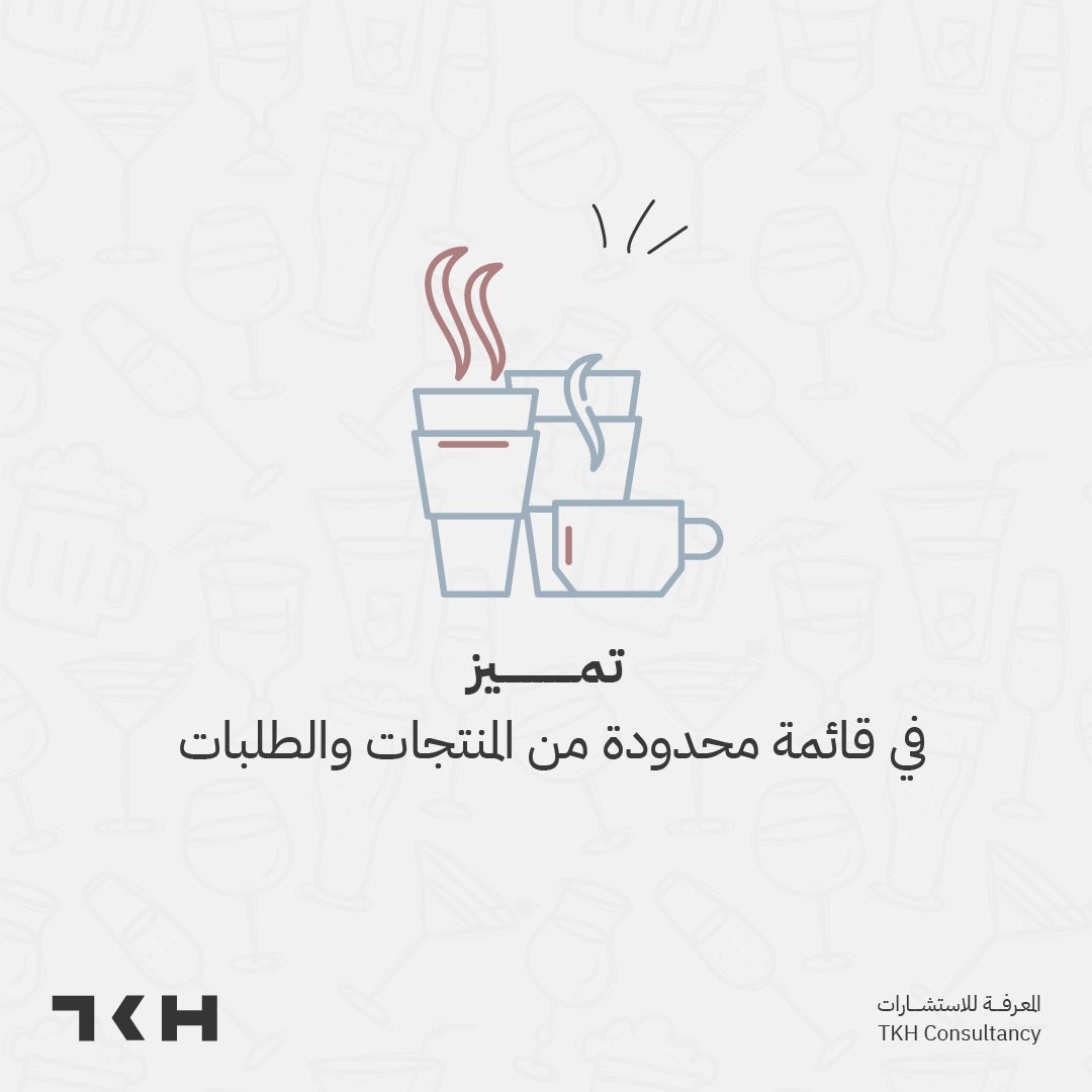 TKH | شركة المعرفة للاستشارات tweet media