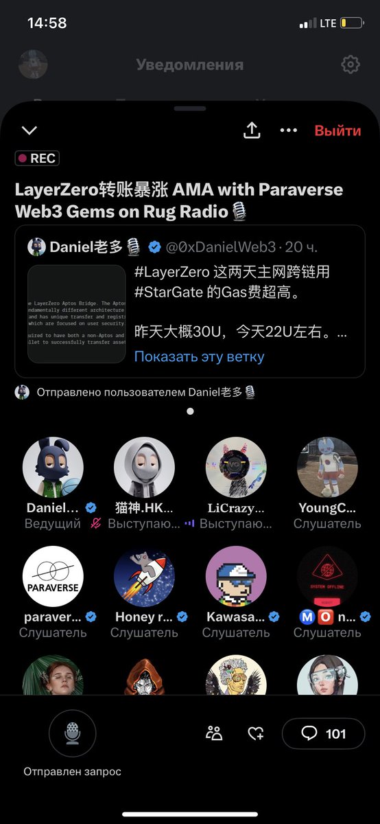 niidsmth's tweet photo. @0xDanielWeb3 Letttts gooo, I’m here🔥🔥🔥 https://t.co/CGQM7IduwC