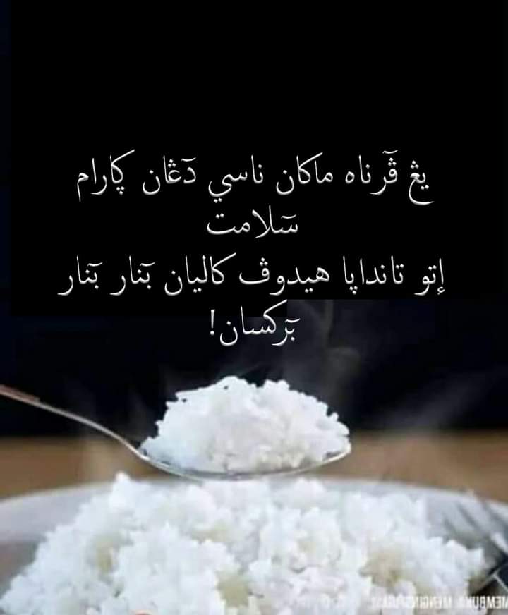 sastrajawacom's tweet photo. Sing pernah mangan sega karo uyah slamet.
Iku tandhane uripe sampeyan bener-bener berkesan.
Ana sing pernah...?
@Amim_Rico @zulman1
@ana_arplos @kusumadewiq
@Ciput_SSJ @quantipian
#buka #madyang #bukapuasa #ramadhan #Ramadhan1444H https://t.co/80HnmWRjZt