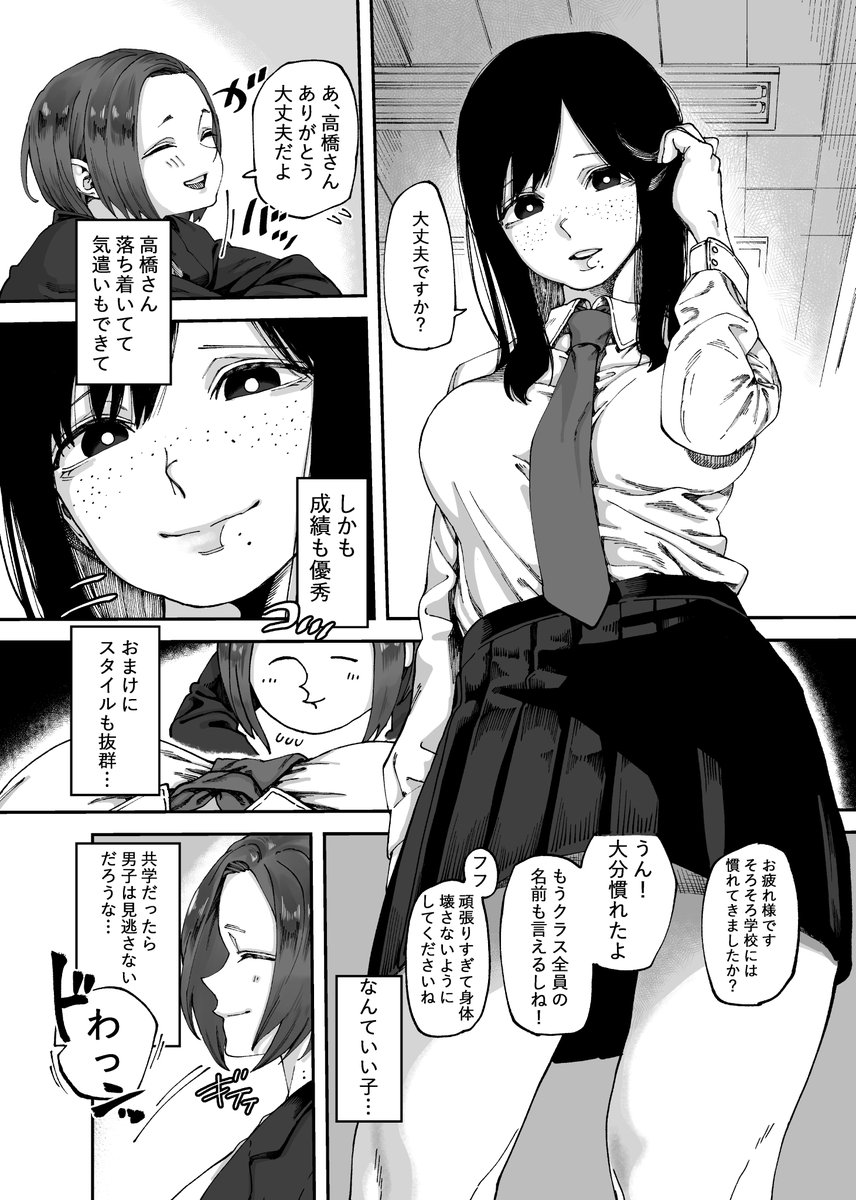 コミティア144にて
成年向け 「3P百合えっちアンソロジー」様の
合同アンソロジーに漫画枠として参加させていただきます
22ページです
お多くの方に見て頂けたら幸いです
#3P百合えっちアンソロジー
本家様の固定ツイート→
https://t.co/fankmureHH
