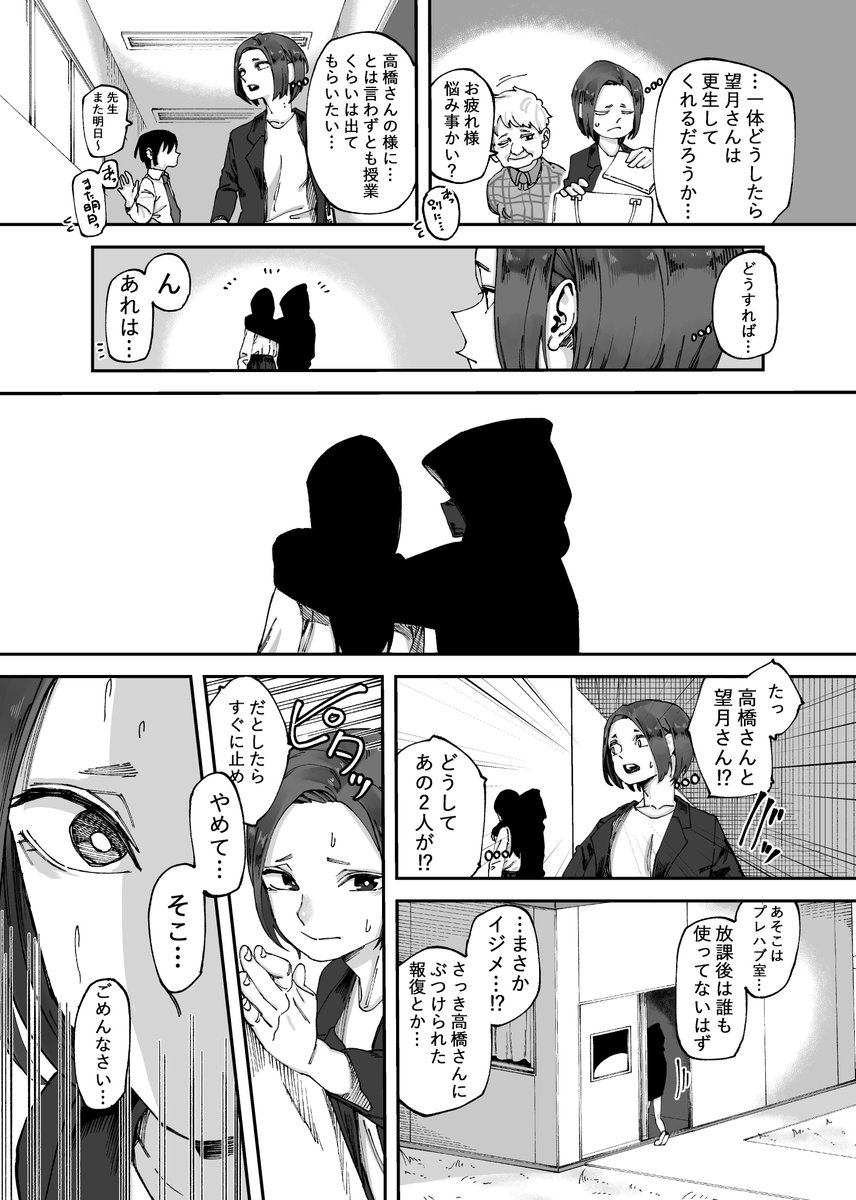コミティア144にて
成年向け 「3P百合えっちアンソロジー」様の
合同アンソロジーに漫画枠として参加させていただきます
22ページです
お多くの方に見て頂けたら幸いです
#3P百合えっちアンソロジー
本家様の固定ツイート→
https://t.co/fankmureHH