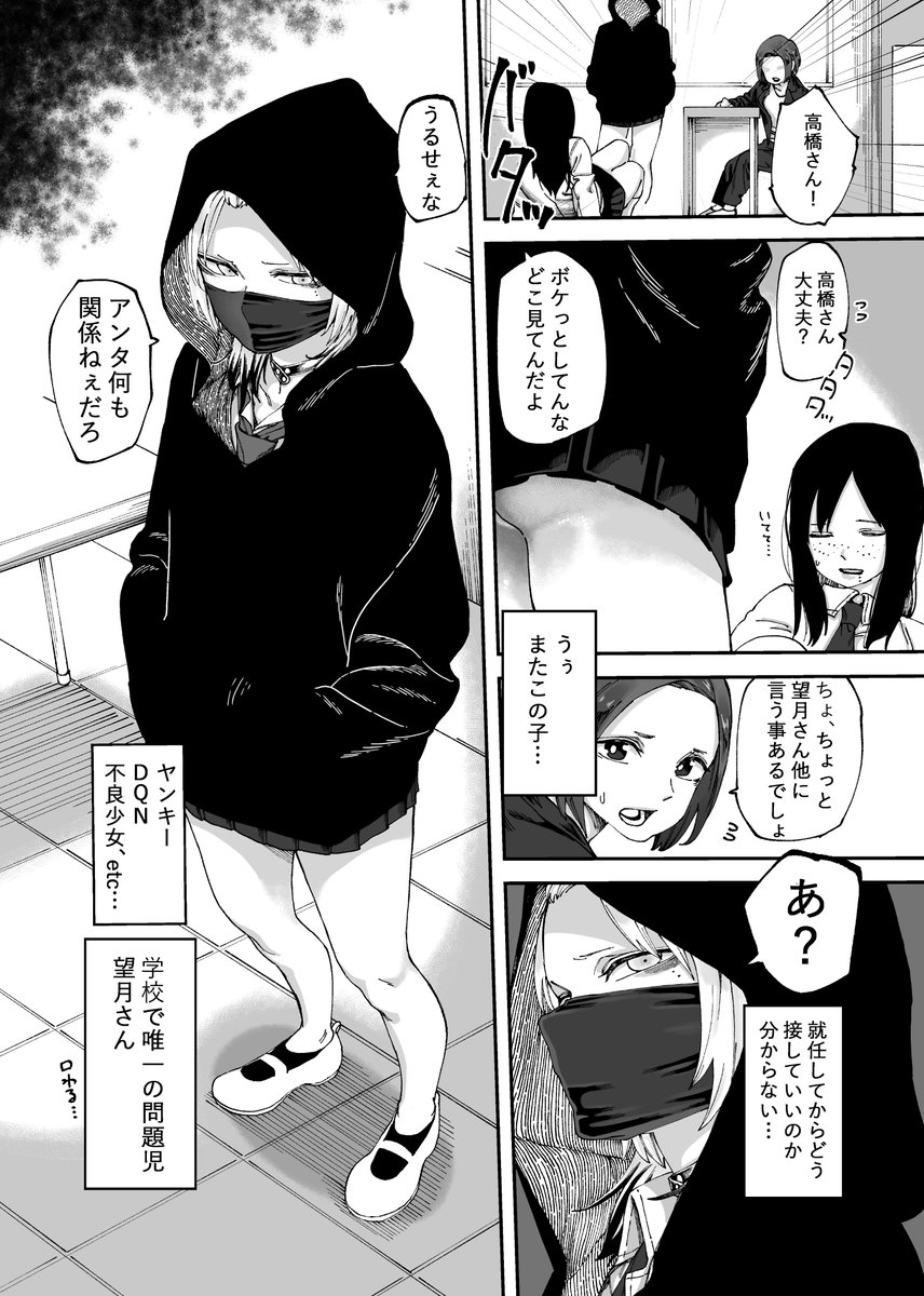 コミティア144にて
成年向け 「3P百合えっちアンソロジー」様の
合同アンソロジーに漫画枠として参加させていただきます
22ページです
お多くの方に見て頂けたら幸いです
#3P百合えっちアンソロジー
本家様の固定ツイート→
https://t.co/fankmureHH