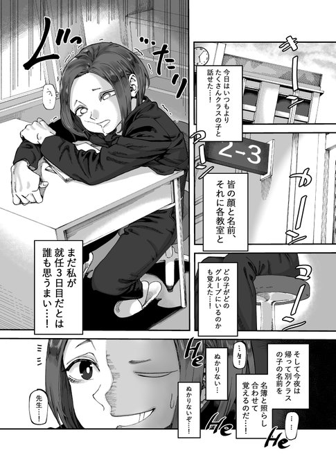 コミティア144にて
成年向け 「3P百合えっちアンソロジー」様の
合同アンソロジーに漫画枠として参加させていただきます
22ページです
お多くの方に見て頂けたら幸いです
#3P百合えっちアンソロジー
本家様の固定ツイート→
https://t.co/fankmureHH 
