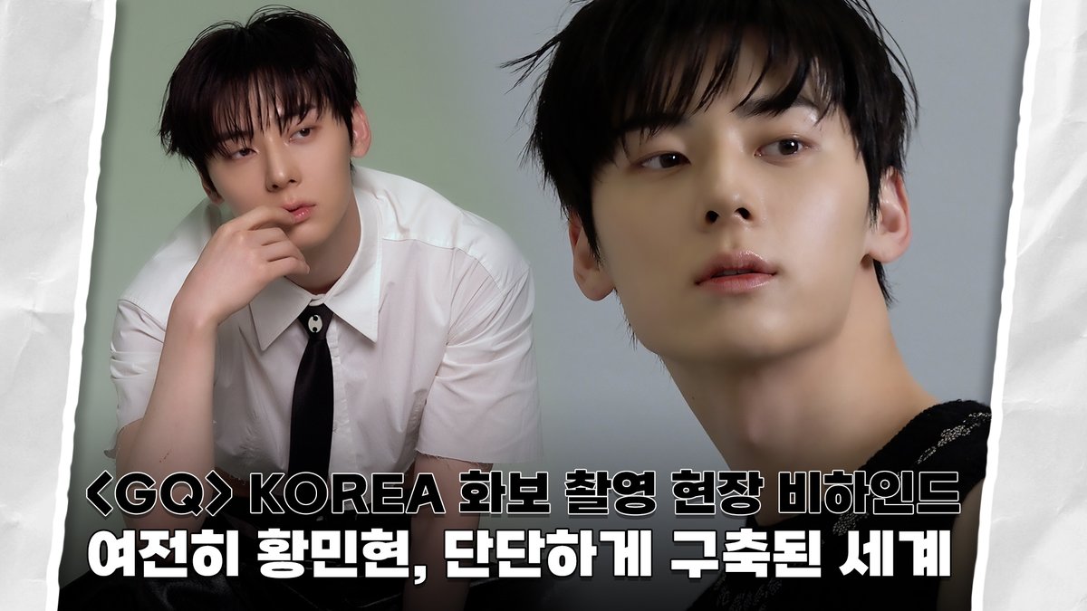 황민현(HWANG MIN HYUN) tweet media