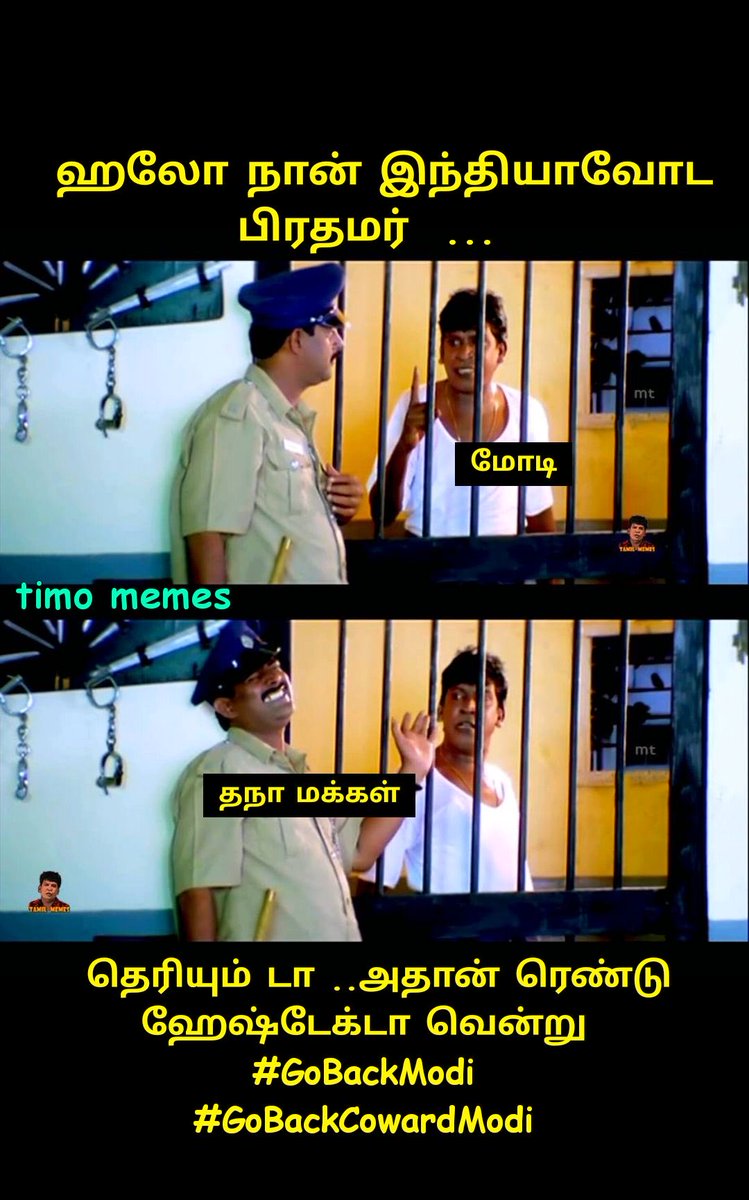 Raja180614s's tweet image. #GoBackModi 
#GoBackCowardModi #ModaniScam