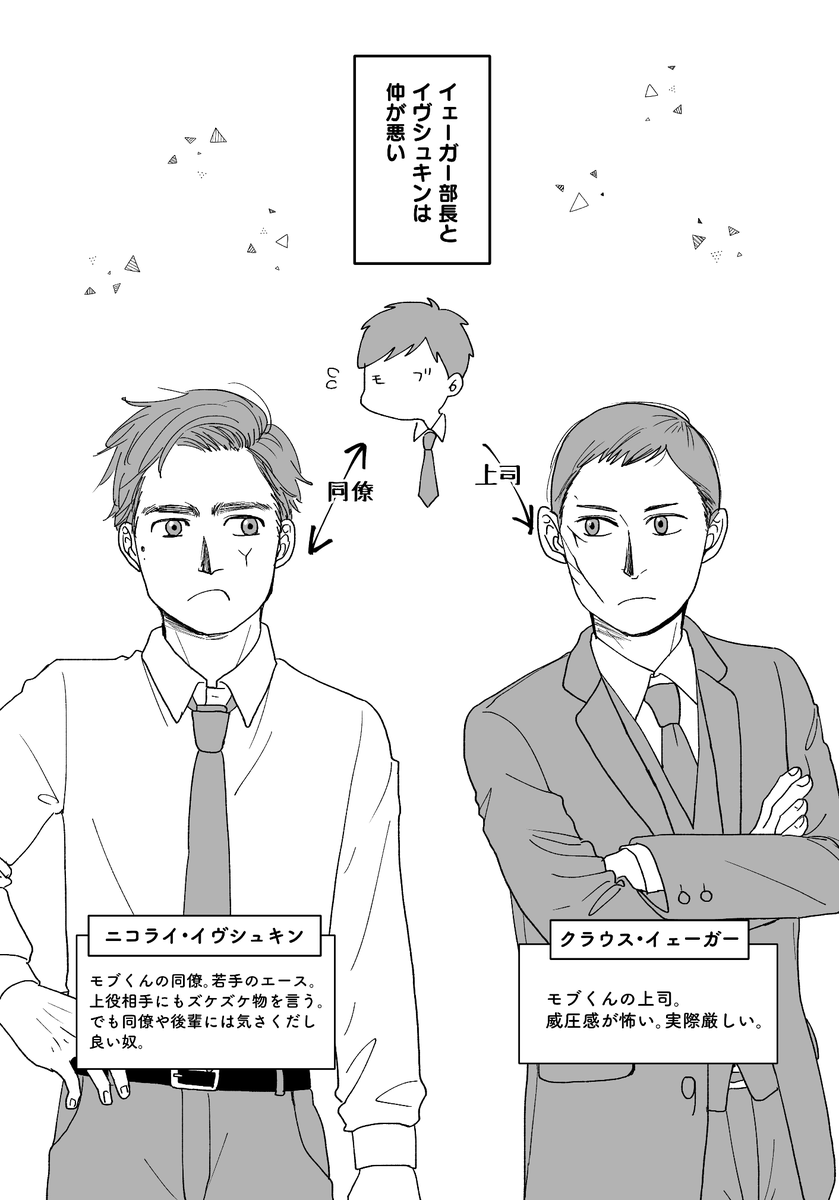 misoguchi16's tweet photo. ムパラのサンプルです!
ニコクラちゃんリーマンパロ。小ネタ詰め。R18は添え物程度です。ベタ博覧会。ベタベタなことしか起こらない。
""コピー本""かつ作画も仕上げも省エネ、でも有償頒布(無配ではない)という条件を踏まえてお求めいただければ…!🙇♀️ https://t.co/bRdQbFdMpl