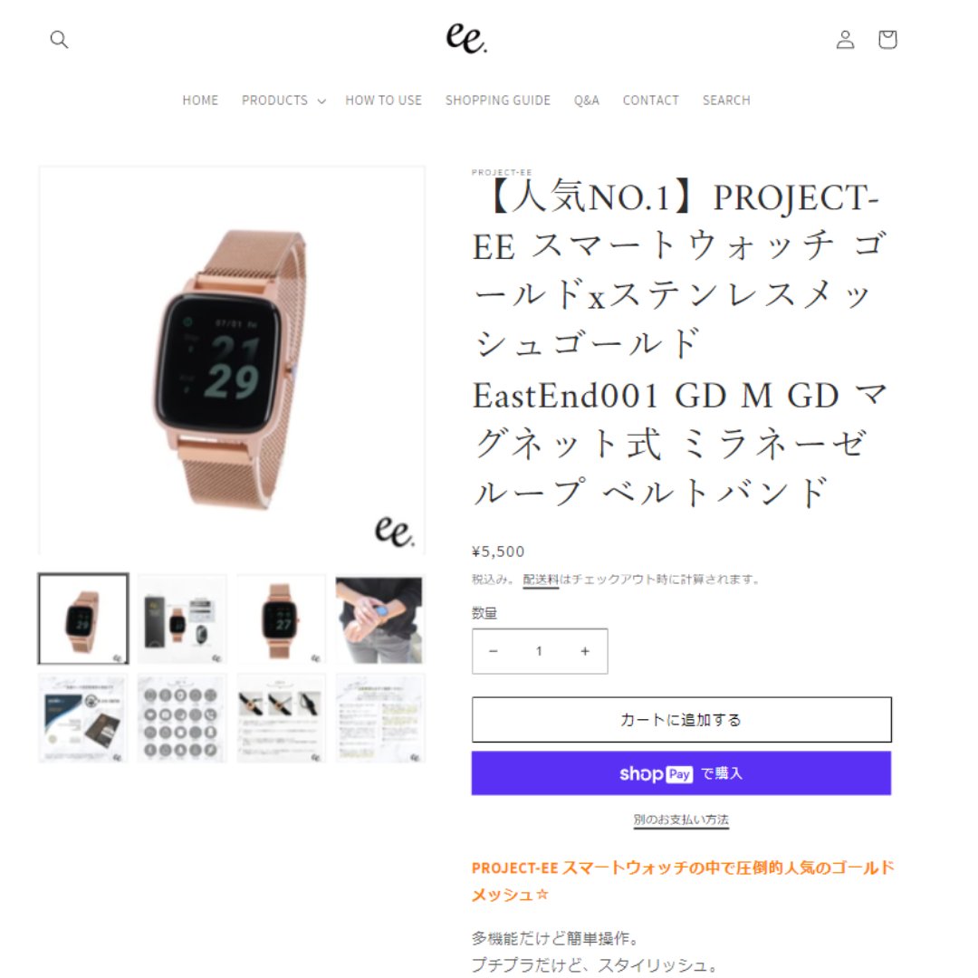 project_ee_jpn's tweet photo. 一番人気のGD M GDは税込み5,500円でお買い求めいただけます😊
お色味はピンクゴールドなので、日本人女性の肌になじみやすく、お洋服とも合わせやすくなっております✨
#スマートウォッチ #projectee https://t.co/dT3bTu7byK