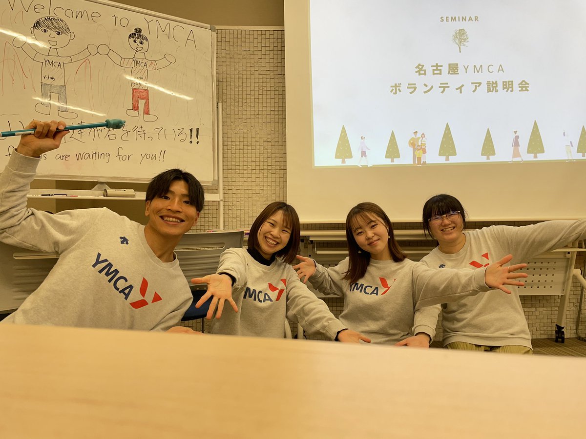758YMCA's tweet photo. 今日は1回目の説明会がありました！！
本日は3人の新入生が来てくれました！！！👭
最初は緊張もありましたがアイスブレイクで打ち解け合い、非常に楽しい説明会になりました！😆

次回の説明会は
4月11日19:00~ @南山YMCA
4月19日19:00~ @名古屋YMCA本館

沢山のご参加お待ちしております〜！！！😁 https://t.co/IYlrGN8Des