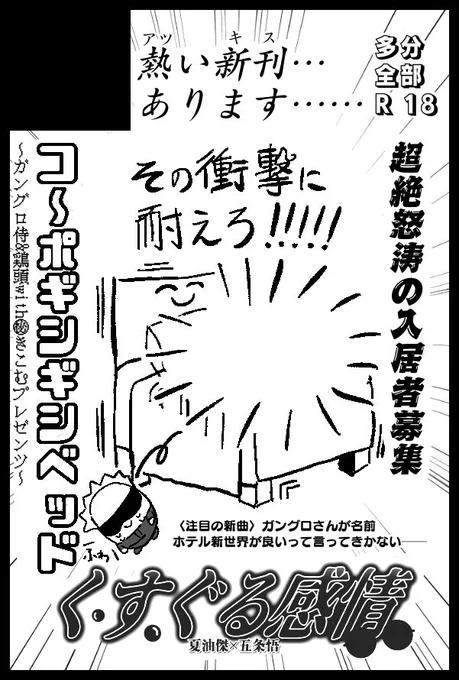 @ochin_com 内心は完全にこのテンションです 