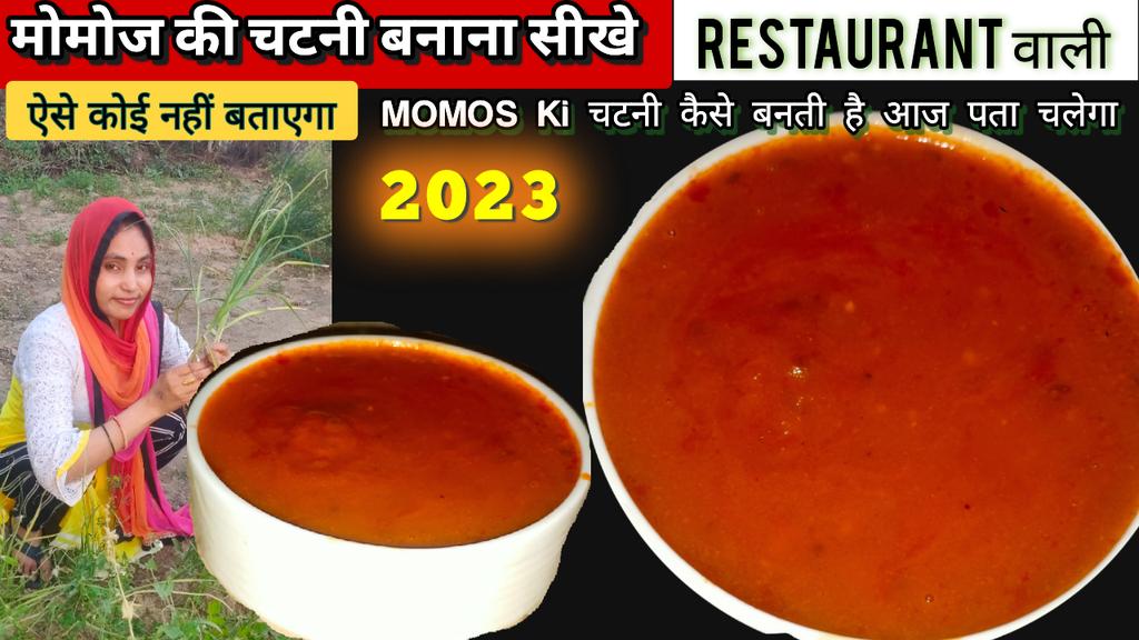 ManjuDevi42292's tweet photo. #Street #Style #momos #Ki #chutney🔥 #RecipeinHindi #मोमोज #की #चटनी #बनाने #की #विधि My YouTube channel 👉 #mansifastfood https://t.co/OVzPz1whIz