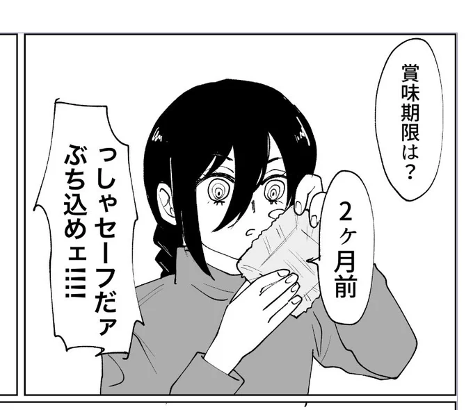 ローカルルール https://t.co/l0zUU2noFm