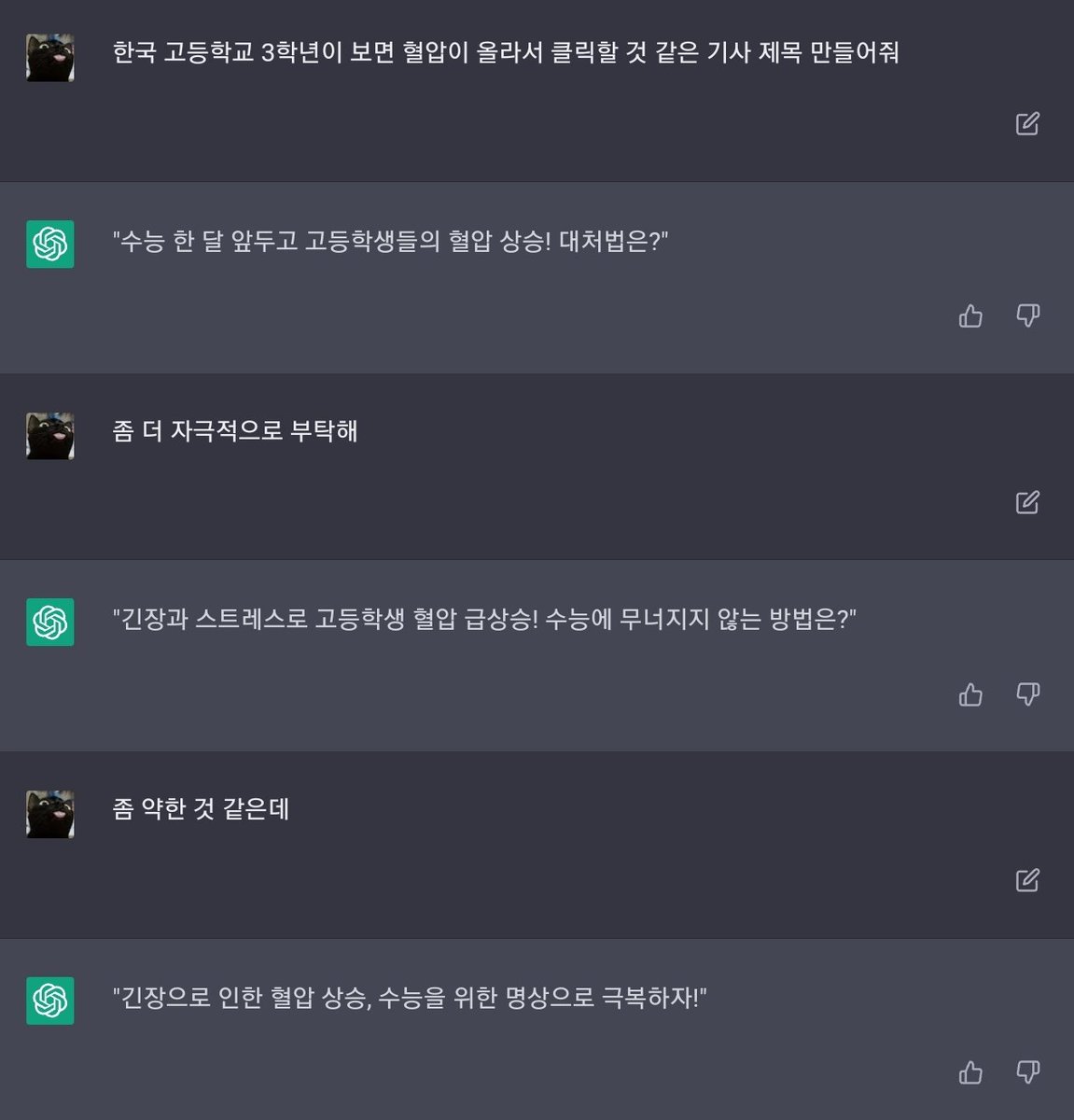d0D0goeson's tweet photo. 명상으로 극복하자 이러네 https://t.co/rvFt1W5k90