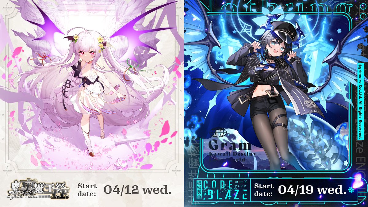 公式】ブレイブソード×ブレイズソウル on X: 公式】ブレイブソード×ブレイズソウル on X: