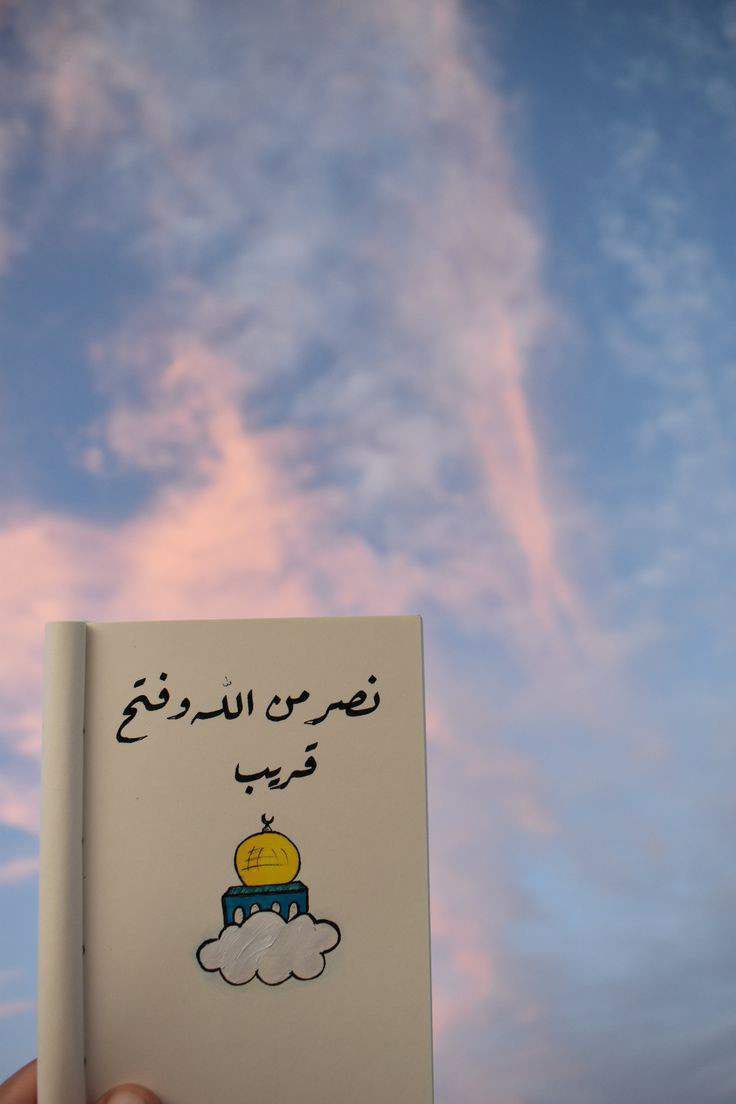 Par1697's tweet image. #القدس 

.
حارب دائماً من أجل الأشياء التي تحبها ♥️