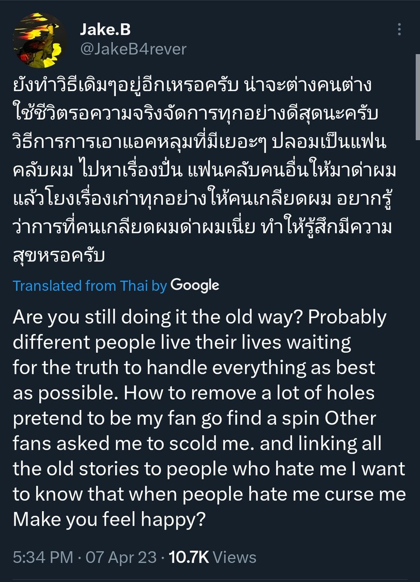 bibsbuildd's tweet photo. Biu posted just now 🥺: Summary 

- To ppl who keep bringing up the past and spread hate and scold him , are y'all happy, does it make you happy? 
- As for the name, that's the name his old boss gave him when he was a graphic designer. He's using it now :') 

#BuildJakapan #Beyourluve