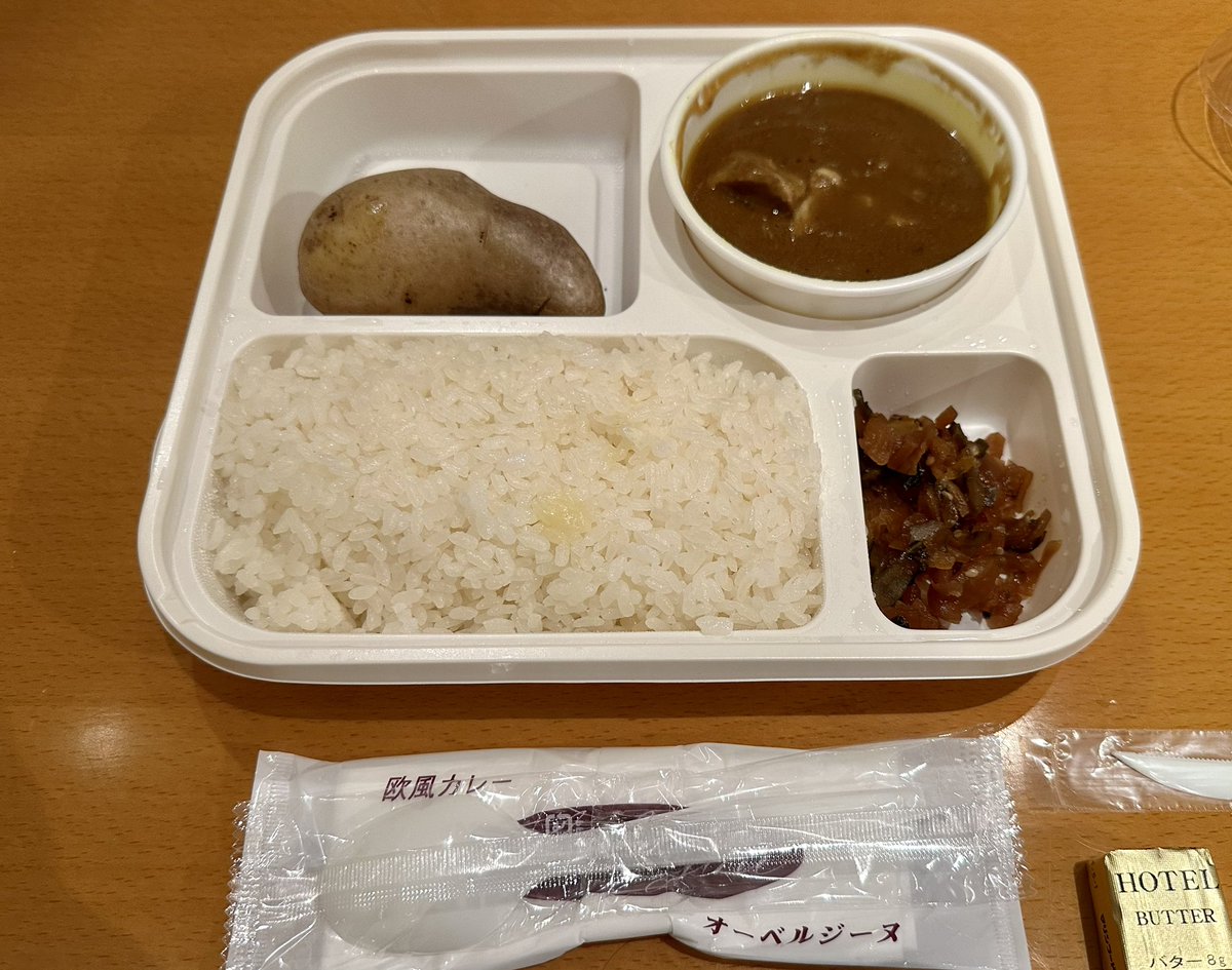 T32052892's tweet photo. 今日は現場でオーベルジーヌでした🥔 https://t.co/dOCIYwDlZl
