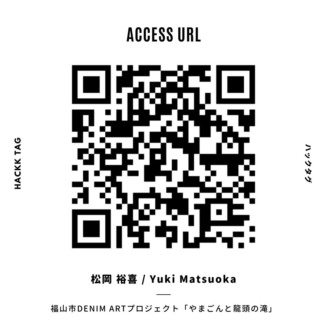 HACKK TAG(アーティストの価値を最大化するギャラリープラットフォーム) tweet media