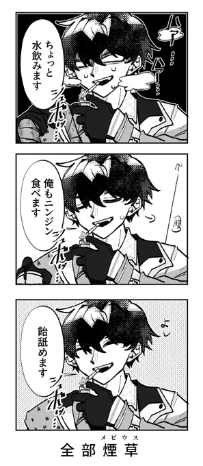 #サイキペイント 
