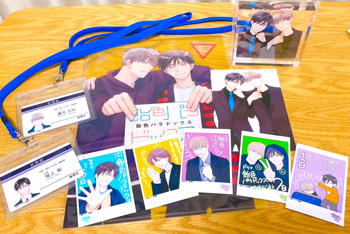 ポップアップストアのグッズいただいた😊社員証とか普段と違うグッズ