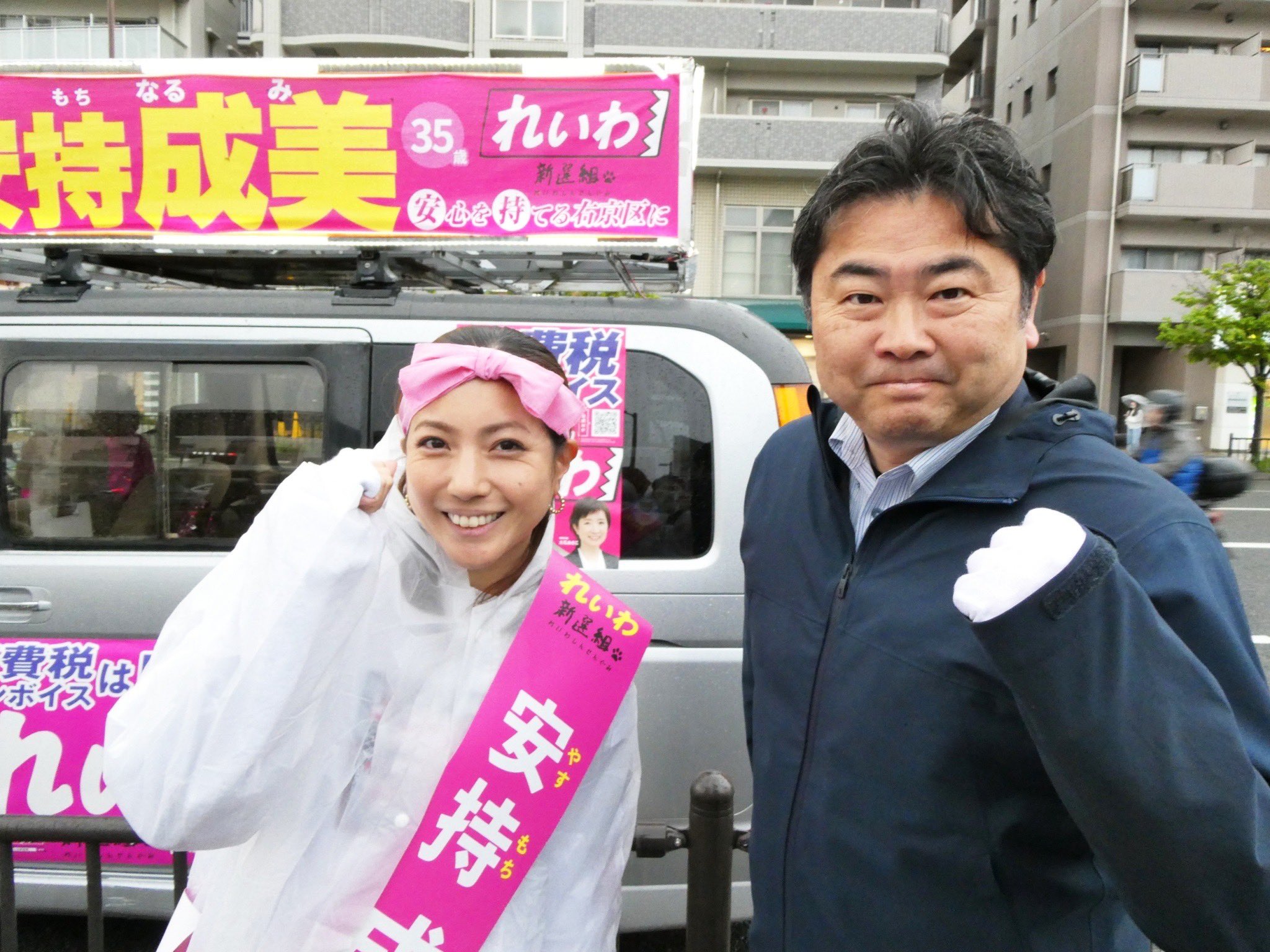 れいわ新選組 on X: 