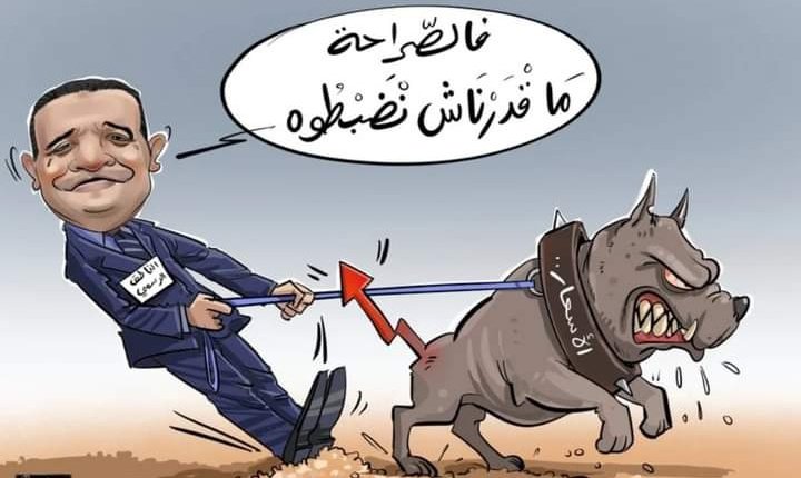 #لا_لغلاء_الأسعار
#أخنوش__ارحل