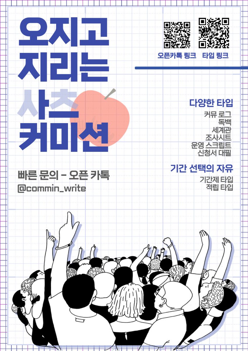 상시 글 커미션 ~ 사츠 tweet media
