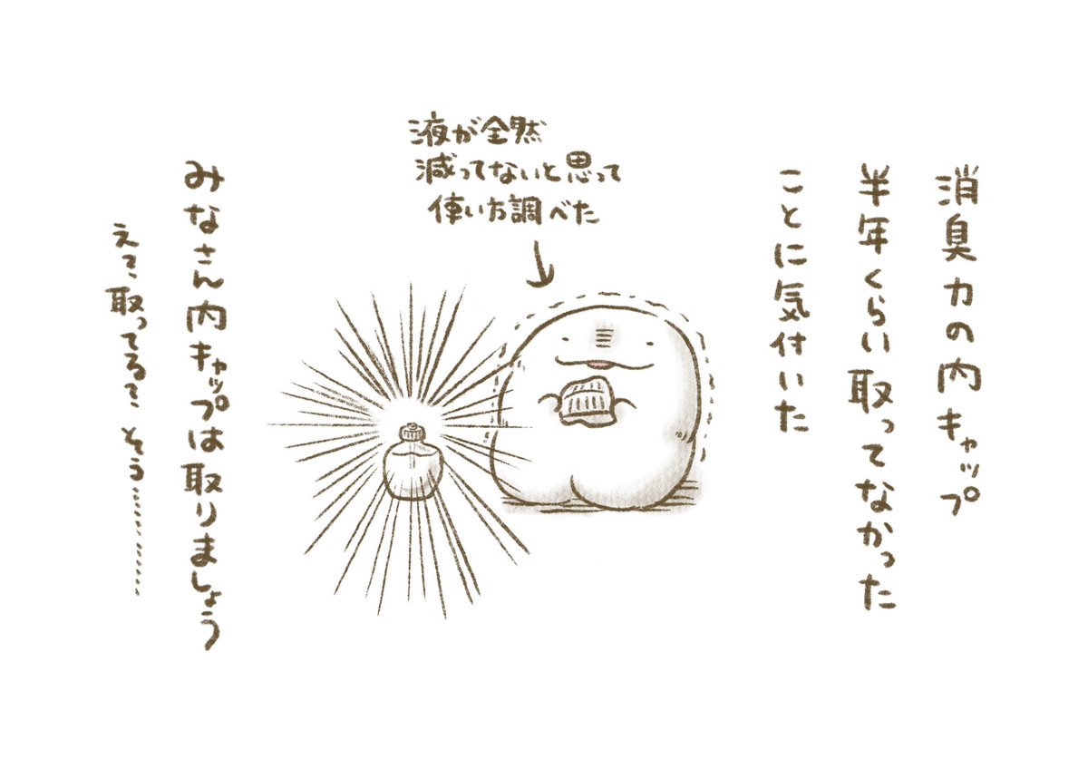 日記 https://t.co/Xm3vxhq22d