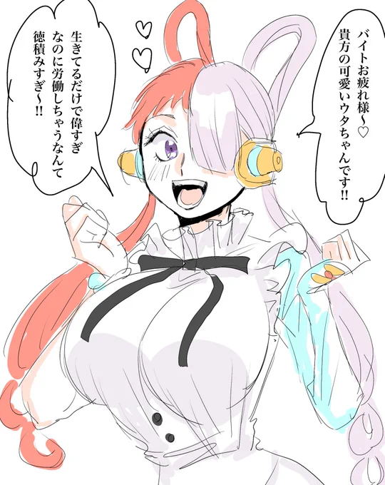 自分偉い 