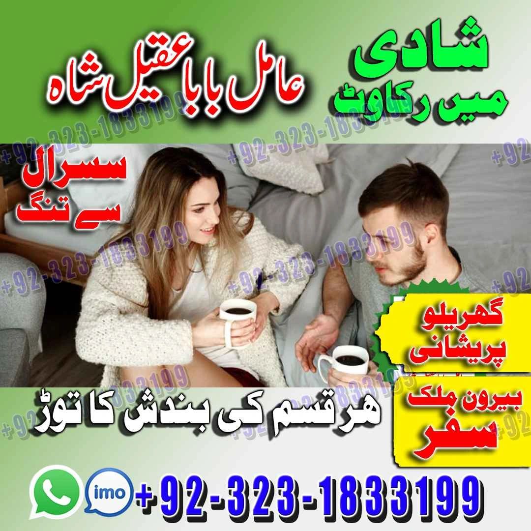 AmilAqeel's tweet photo. kala jadu k asrat ka mukamal hal 100% gruantee/  solution of black magic  affects
جادو کے اثرات کا خاتمہ شادی میں رکاوٹ، کاروباری بندش
har musle k hal k leye abi call kare or apni pareshanio se najat hasil kare or khushhal zandgi guzare
 #Amilbaba #kalailam #Astrologer https://t.co/QyUUSiXbfD