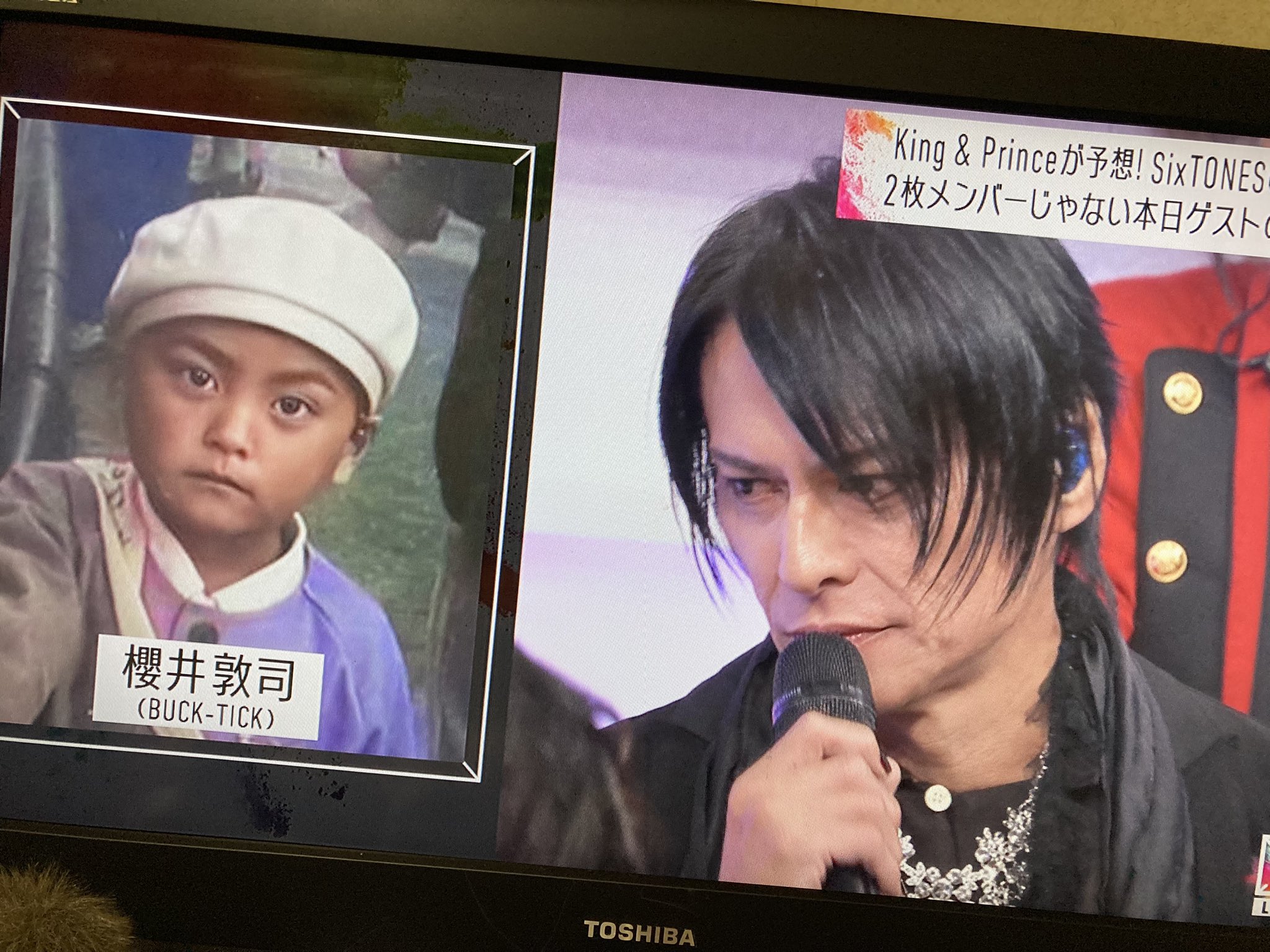 当時のレア物　櫻井敦司　新潟AID 写真85枚 まり＠離れ目系女子🫐🍡🐛 on X: 