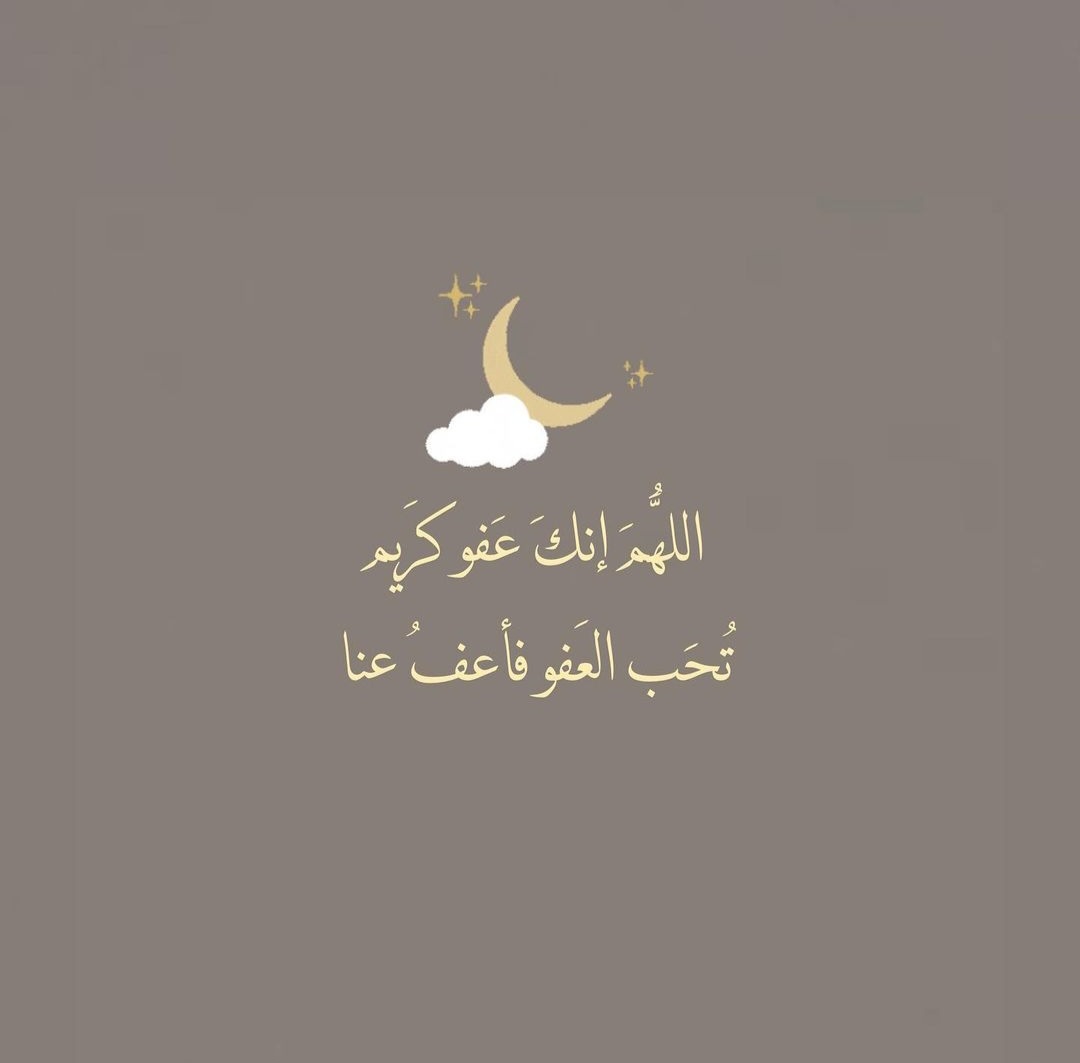 nobleness2090's tweet photo. #عطر_الكلام #يوم_الجمعة 
 #ساعة_الاستجابه 
#رمضان_الخير_2023 https://t.co/OPW0HlvuTf