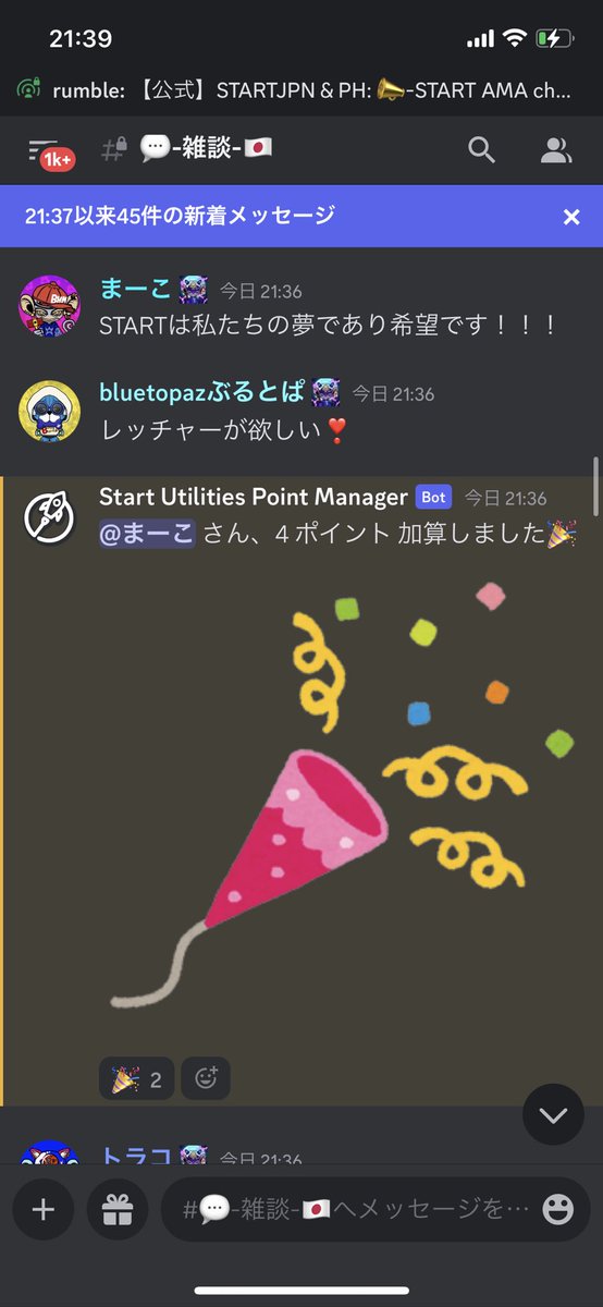 ma___co307's tweet photo. discordのチャット楽しい🤣🤣🤣💞
ポイント当たった😆💞💞
@KOUSEI
#STARTJPN
#STARTCN
#NEOSTACKEY #NSK
#CNW
#Panlo https://t.co/R22LeyCnrF