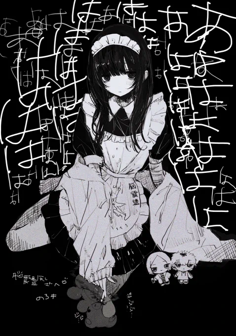 ほしさんへ…💌 