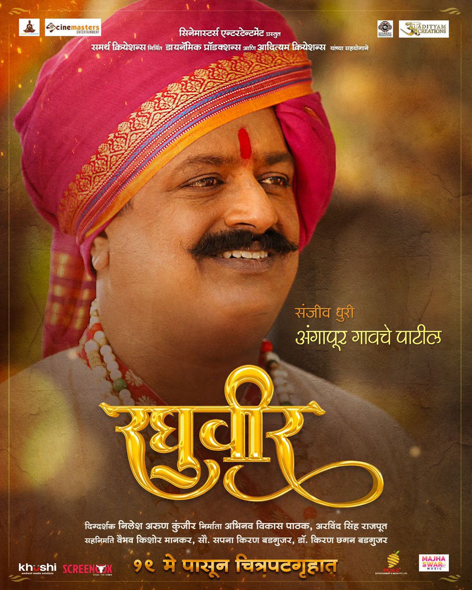 Raghuveercinema's tweet photo. https://t.co/XDhq5NnZN1